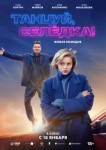 Песнопения Нейромонаха Феофана, шутки резидентов Comedy Club и Старый Новый год: куда пойти в Петербурге 12 – 18 января Песнопения Нейромонаха Феофана, шутки резидентов Comedy Club и Старый Новый год: куда пойти в Петербурге 12 – 18 января