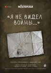 Какие мероприятия пройдут в Петербурге в годовщину снятия блокады в 2024