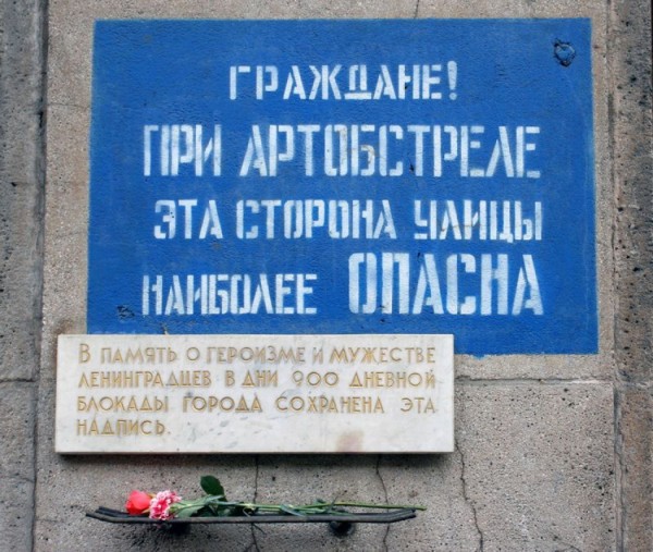 Какие мероприятия пройдут в Петербурге в годовщину снятия блокады в 2024