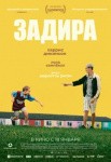 Песнопения Нейромонаха Феофана, шутки резидентов Comedy Club и Старый Новый год: куда пойти в Петербурге 12 – 18 января Песнопения Нейромонаха Феофана, шутки резидентов Comedy Club и Старый Новый год: куда пойти в Петербурге 12 – 18 января