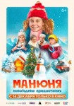 Любовь Успенская, шоу &laquo;Женский форум&raquo; и спектакль со звездами сериала &laquo;Сваты&raquo;: куда пойти в Петербурге 15 &ndash; 21 декабря