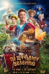 Ледовое шоу Евгения Плющенко, неоклассика в cтаринном соборе и Odyssey festival: куда пойти в Петербурге 27 октября &ndash; 2 ноября