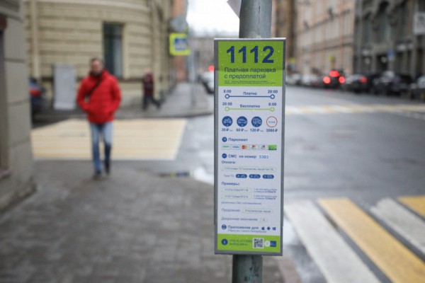Транспорту стало свободнее в центре Петербурга Транспорту стало свободнее в центре Петербурга