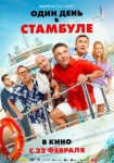 «СерьГа», танковые заезды и бенефис Юрия Гальцева: как отпраздновать 23 февраля в Петербурге «СерьГа», танковые заезды и бенефис Юрия Гальцева: как отпраздновать 23 февраля в Петербурге
