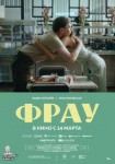 8 марта, &laquo;Король и Шут&raquo;, The Hatters и &laquo;Триумф джаза&raquo;: куда пойти в Петербурге 8 &ndash; 14 марта