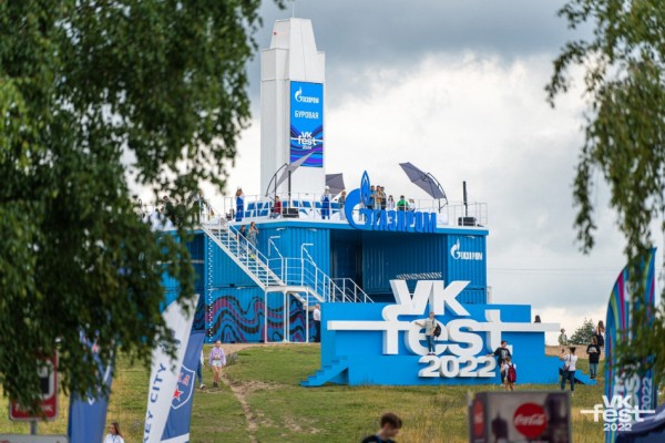 Баста, «Звери» и Найк Борзов выступят на VK Fest в этом году Баста, «Звери» и Найк Борзов выступят на VK Fest в этом году