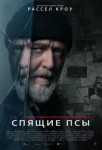 Международный день джаза, концерт Сауле Юсуповой и музыка из «Гарри Поттера»: куда пойти в Петербурге 26 апреля – 2 мая Международный день джаза, концерт Сауле Юсуповой и музыка из «Гарри Поттера»: куда пойти в Петербурге 26 апреля – 2 мая