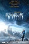 Ярмарка Port Art Fair, концерт HammAli & Navai и День Манула: куда пойти в Петербурге 19 &ndash; 25 апреля