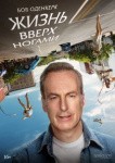 Пасха, выставка «PAF: все цветы» и стендап от Андрея Атласа: куда пойти 3 – 8 мая в Петербурге Пасха, выставка «PAF: все цветы» и стендап от Андрея Атласа: куда пойти 3 – 8 мая в Петербурге