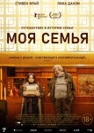 Odyssey festival, Международный джазовый фестиваль и концерт Тишмана и Паршуты: куда пойти в Петербурге 19 &ndash; 25 июля