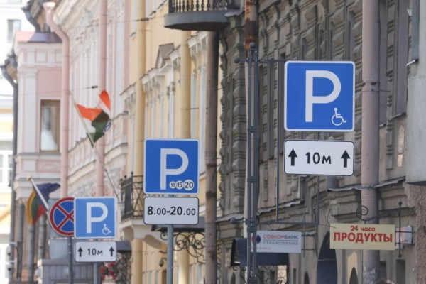 На платных парковках Петербурга в июле выявили 2 000 нарушителей На платных парковках Петербурга в июле выявили 2 000 нарушителей