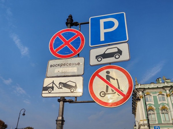 В Петербурге повысят тарифы на эвакуацию авто на штрафстоянку