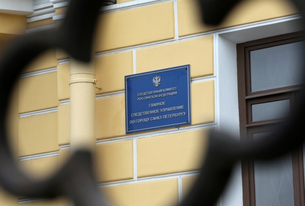 В Петербурге раскрыли фейковое похищение &laquo;БМВ&raquo;