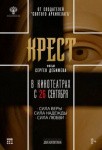 Осенний праздник фонтанов, концерт Артема Винокура и &laquo;Торбы-на-Круче&raquo;: куда пойти в Петербурге 20 &ndash; 26 сентября