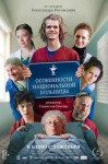 &laquo;Белая&raquo; вечеринка, встреча с Евгением Гришковцом и День туризма: куда пойти в Петербурге 27 сентября &ndash; 3 октября