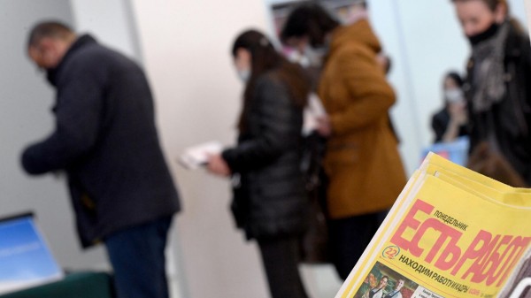 Пособие по безработице: кому положено и как получить в 2024 году Пособие по безработице: кому положено и как получить в 2024 году
