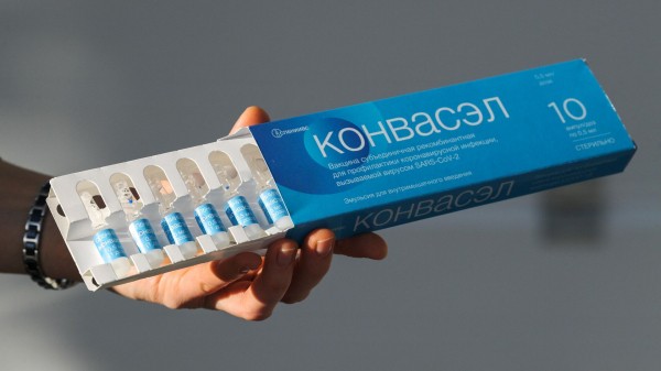 "Конвасэл": особенности новой вакцины от COVID-19, где ей можно привиться "Конвасэл": особенности новой вакцины от COVID-19, где ей можно привиться