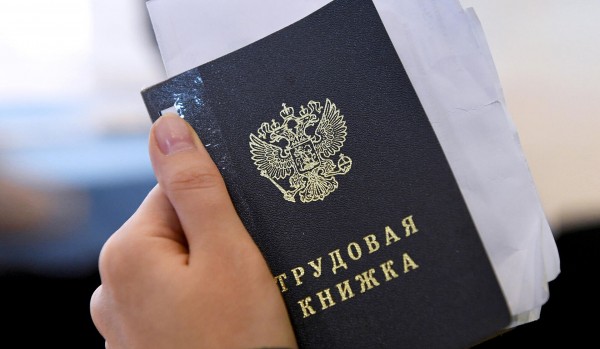 Пособие по безработице: кому положено и как получить в 2024 году Пособие по безработице: кому положено и как получить в 2024 году