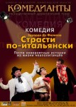 Юлия Савичева, Бурак Озчивит и оркестр Игоря Бутмана: куда пойти в Петербурге 4 &ndash; 10 октября