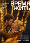 Евгений Плющенко, «Моральный кодекс» и Мари Краймбрери: куда пойти в Петербурге 25 – 31 октября Евгений Плющенко, «Моральный кодекс» и Мари Краймбрери: куда пойти в Петербурге 25 – 31 октября