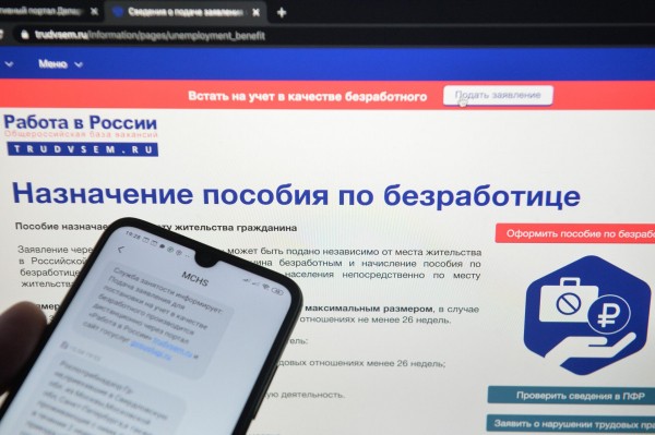 Пособие по безработице: кому положено и как получить в 2024 году Пособие по безработице: кому положено и как получить в 2024 году
