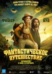 Юлия Савичева, Бурак Озчивит и оркестр Игоря Бутмана: куда пойти в Петербурге 4 &ndash; 10 октября