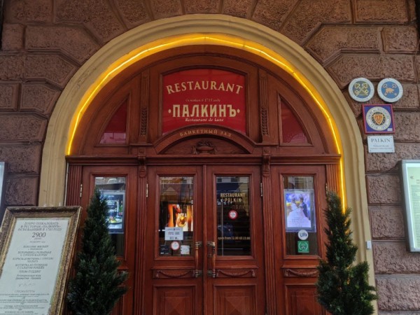Посещали Пушкин, Ахматова, Гумилев: заведения Петербурга с богатой историей Посещали Пушкин, Ахматова, Гумилев: заведения Петербурга с богатой историей