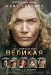 Роман Косицын, &laquo;Инкогнито&raquo; и открытие &laquo;Катка у моря&raquo;: куда пойти в Петербурге 15 &ndash; 21 ноября