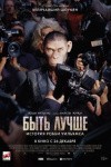 «Щелкунчик» на льду, концерт хора Attaque de panique и фестиваль «Путь домой»: куда пойти в Петербурге 20 – 26 декабря «Щелкунчик» на льду, концерт хора Attaque de panique и фестиваль «Путь домой»: куда пойти в Петербурге 20 – 26 декабря