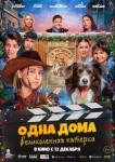 Митя Фомин, «Ундервуд» и «Крематорий»: куда пойти в Петербурге 6 – 12 декабря Митя Фомин, «Ундервуд» и «Крематорий»: куда пойти в Петербурге 6 – 12 декабря