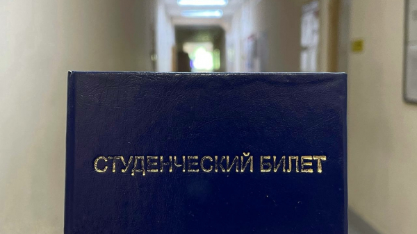 Некоторые российские вузы изменили правила приема в 2025 году Некоторые российские вузы изменили правила приема в 2025 году