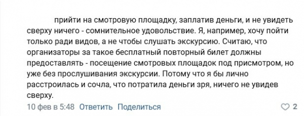 Самый дорогой «музей» Петербурга потратит больше года, чтобы отбить затраты на свое создание Самый дорогой «музей» Петербурга потратит больше года, чтобы отбить затраты на свое создание