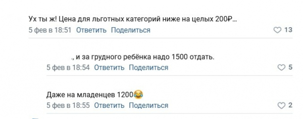 Самый дорогой «музей» Петербурга потратит больше года, чтобы отбить затраты на свое создание Самый дорогой «музей» Петербурга потратит больше года, чтобы отбить затраты на свое создание