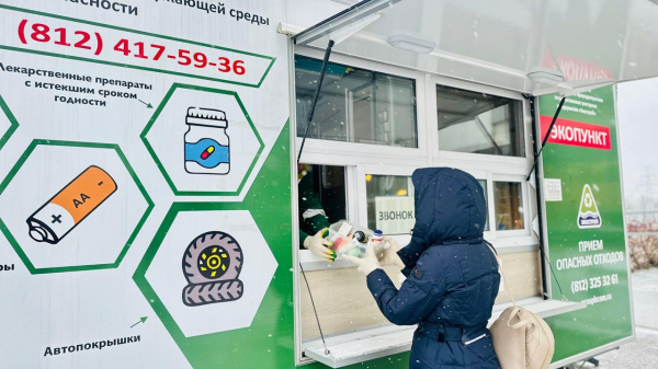 За зиму петербуржцы сдали 140 тонн опасных отходов