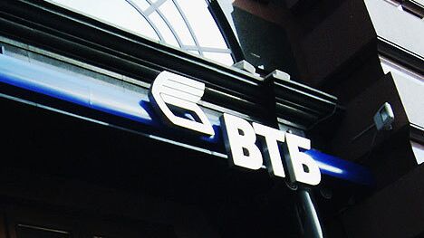 ВТБ снизил минимальный первоначальный взнос по рыночной ипотеке до 20-30%