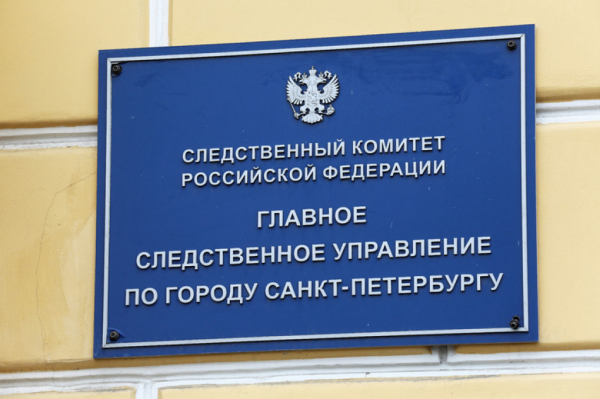 Бастрыкин взял под контроль дело о нелегальной торговле в Петербурге Бастрыкин взял под контроль дело о нелегальной торговле в Петербурге