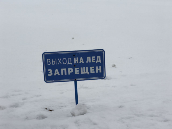 Школьники провалились под лед Финского залива Школьники провалились под лед Финского залива
