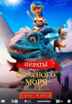 Алсу, стендап для тех кому за 30 и выставка старинных автомобилей: куда пойти в Петербурге 7 - 13 апреля