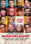 «Ночь музеев», Праздник фонтанов в Петергофе и Port Art Fair: афиша Петербурга на неделю «Ночь музеев», Праздник фонтанов в Петергофе и Port Art Fair: афиша Петербурга на неделю