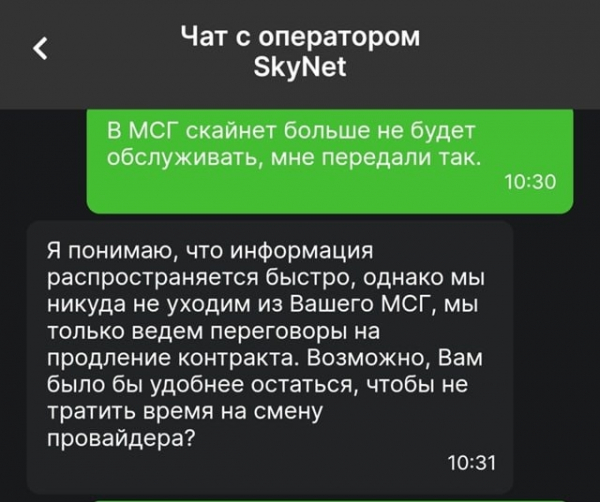 А как учиться? Около восьми тысяч петербургских студентов остались без интернета во время сессии А как учиться? Около восьми тысяч петербургских студентов остались без интернета во время сессии