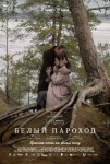  Вечеринка Cava Disco, фестиваль &laquo;Паруса Кронштадта&raquo; и концерт A&rsquo;Studio: афиша Петербурга на неделю