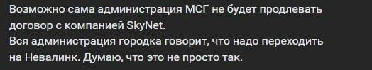 А как учиться? Около восьми тысяч петербургских студентов остались без интернета во время сессии А как учиться? Около восьми тысяч петербургских студентов остались без интернета во время сессии