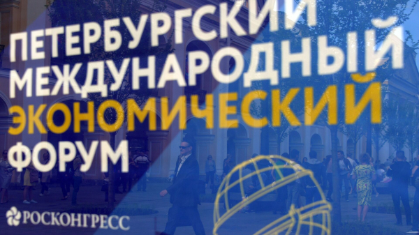 ПЦР-тестирование для участников и гостей ПМЭФ-2025 началось в Санкт-Петербурге