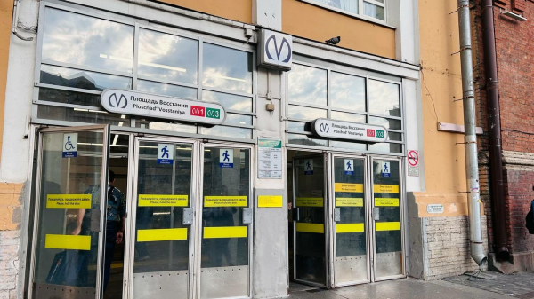 Вход в метро закрыт: с какого числа еще одна станция на красной ветке уходит на капремонт?