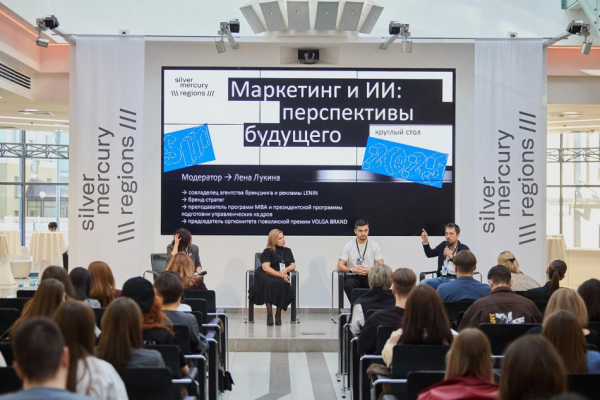 Маркетинговая конференция SM Network 2025 предложит новый формат Маркетинговая конференция SM Network 2025 предложит новый формат