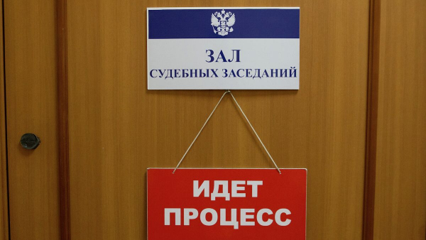 Задержанных по запросу США хакеров REvil осудили в Петербурге на пять лет Задержанных по запросу США хакеров REvil осудили в Петербурге на пять лет