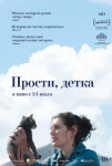 &laquo;Моральный кодекс&raquo;, GARAGE FEST и Ethnoscope: афиша Петербурга на неделю