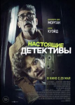 VK Fest, Odyssey и «ЭтоЭтно»: афиша Петербурга на неделю VK Fest, Odyssey и «ЭтоЭтно»: афиша Петербурга на неделю