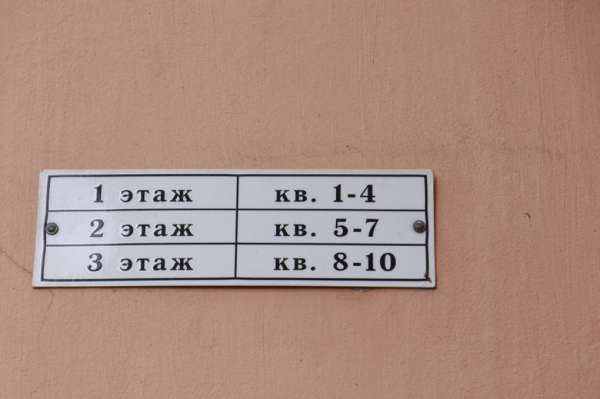 Жители дома на улице Стойкости возвращаются в квартиры после взрыва, но без коммунальных удобств