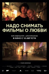 Энрико Колонна, Dabro и фестиваль «Легко фест»: афиша Петербурга на неделю Энрико Колонна, Dabro и фестиваль «Легко фест»: афиша Петербурга на неделю